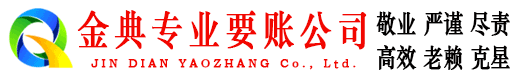 顺河追债公司